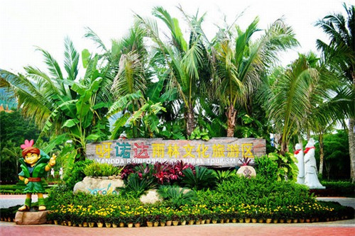 爱福蛙花艺餐厅需要多少的加盟费